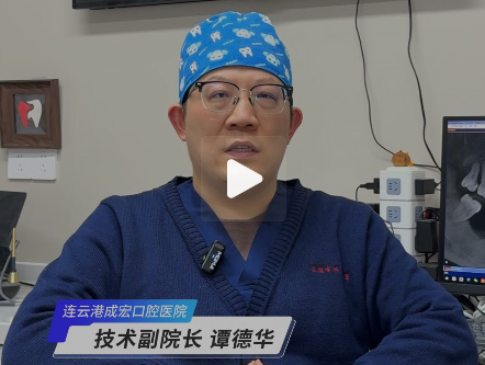 真假牙周治療，你會(huì)區(qū)分嗎
